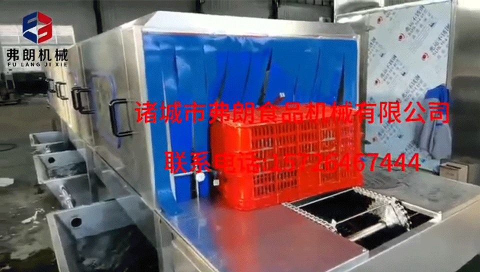 Turnover basket washing machine