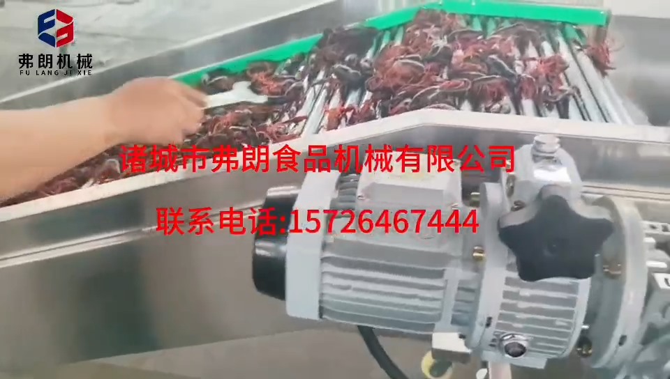 Crawfish grader