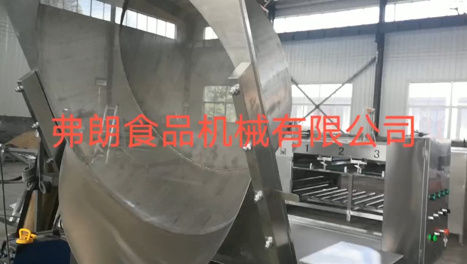 Frying machine