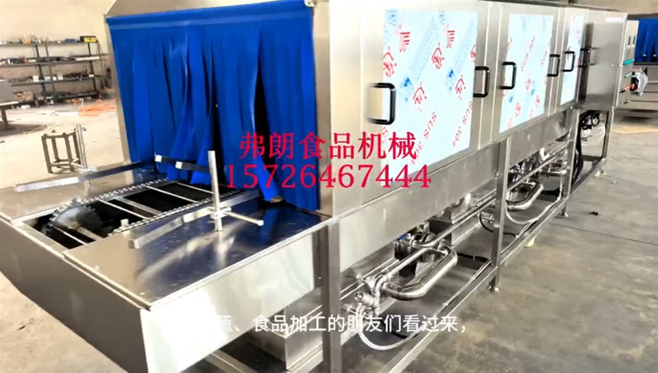 周转筐清洗机
